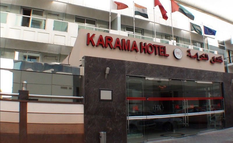 Fortune Karama Hotel Dubái Exterior foto