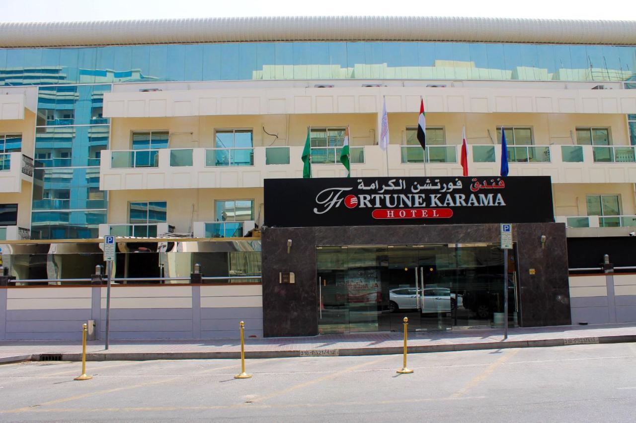 Fortune Karama Hotel Dubái Exterior foto